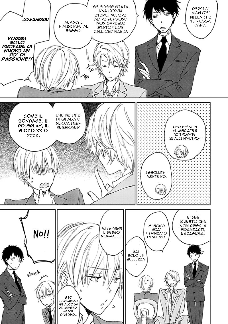 Souteigai Love Serendipity Capitolo 01 page 11