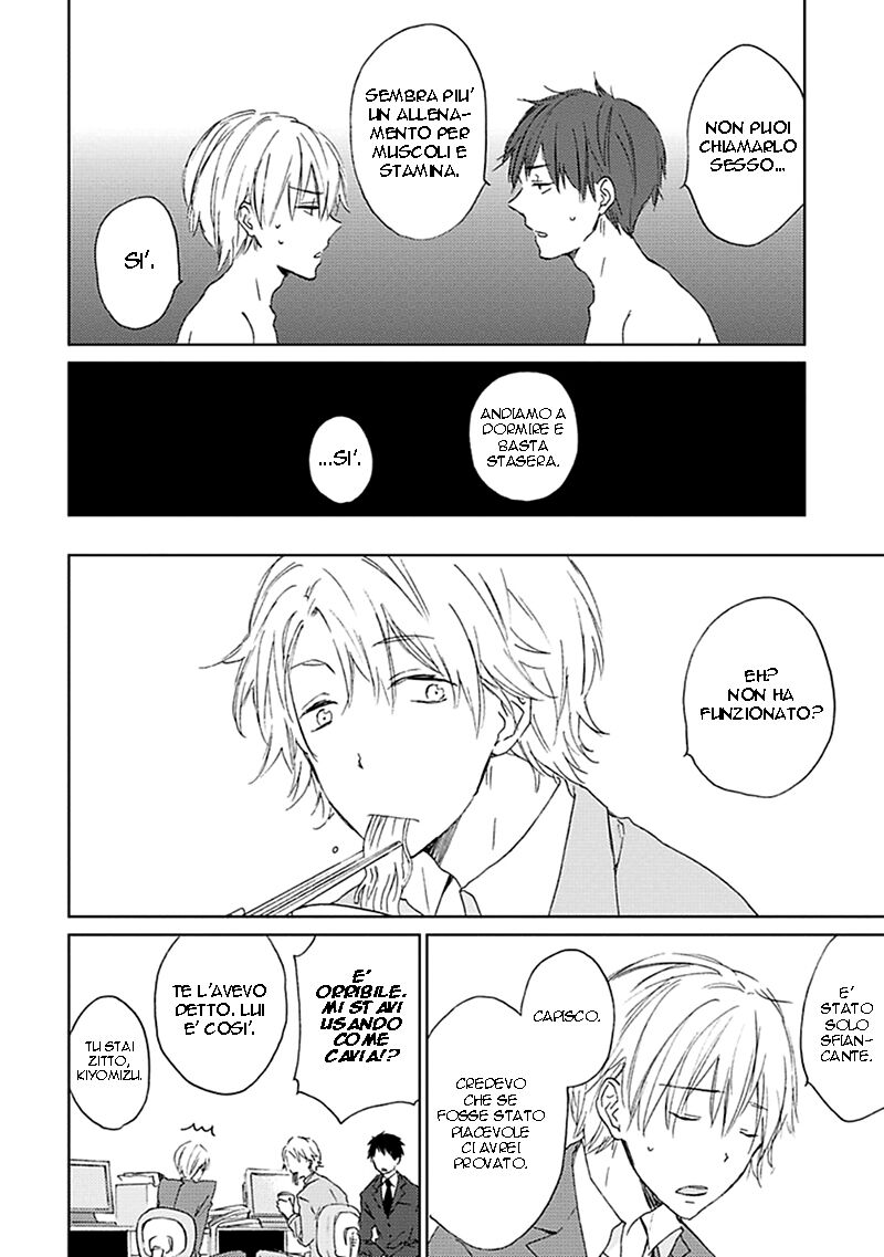 Souteigai Love Serendipity Capitolo 01 page 16