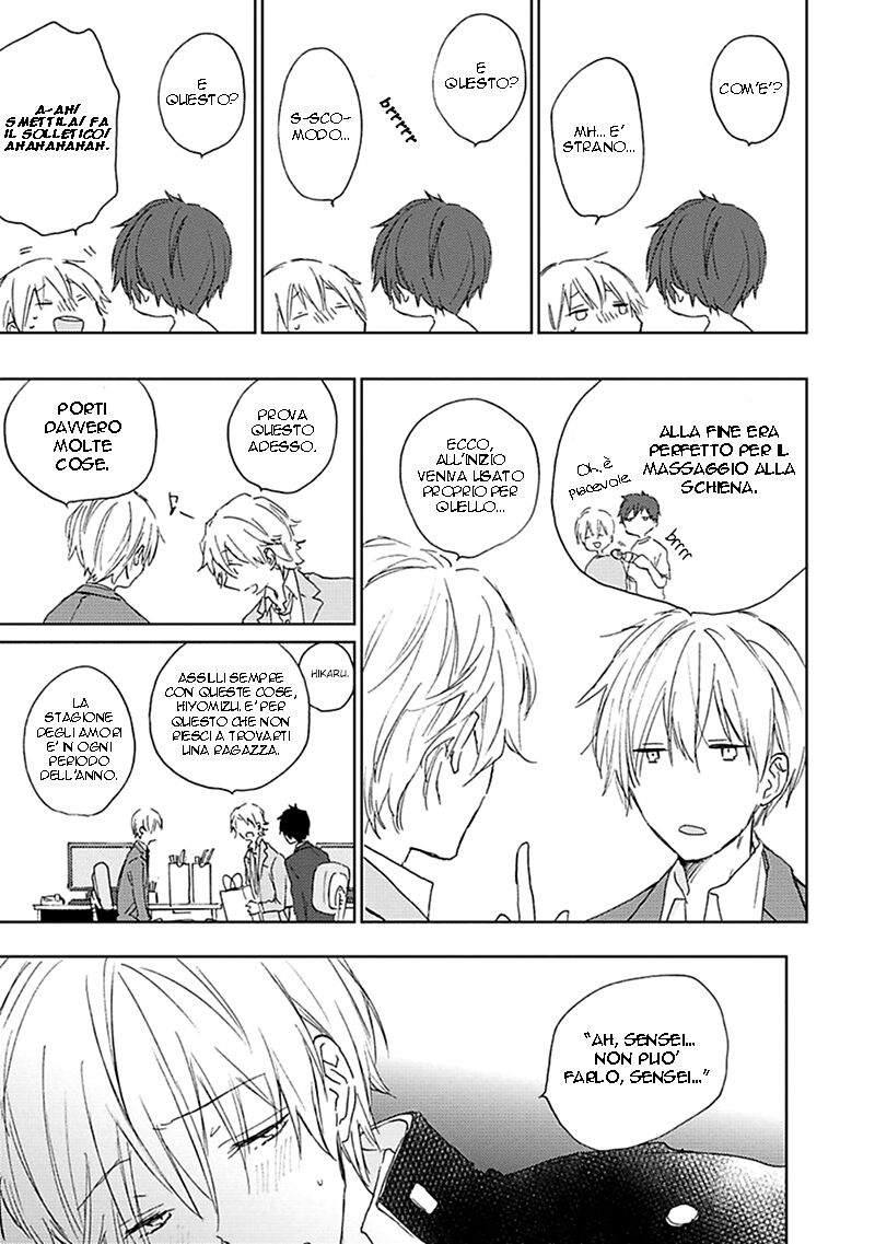 Souteigai Love Serendipity Capitolo 01 page 21