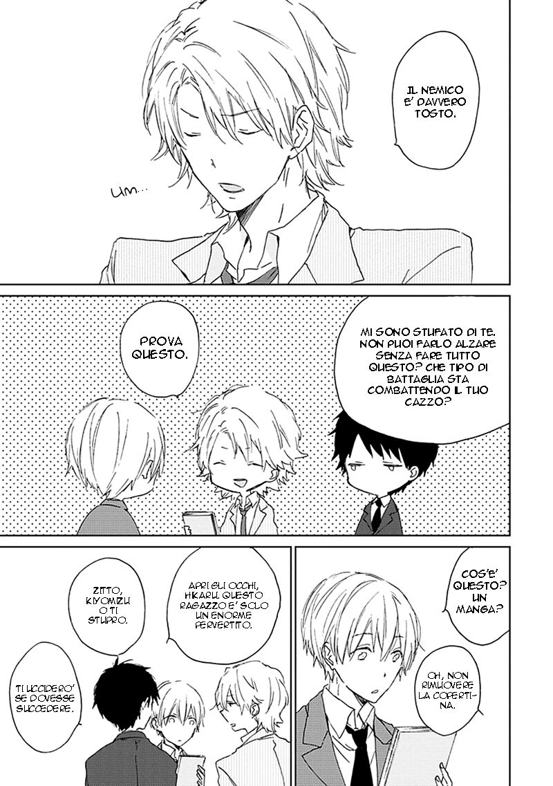 Souteigai Love Serendipity Capitolo 01 page 23