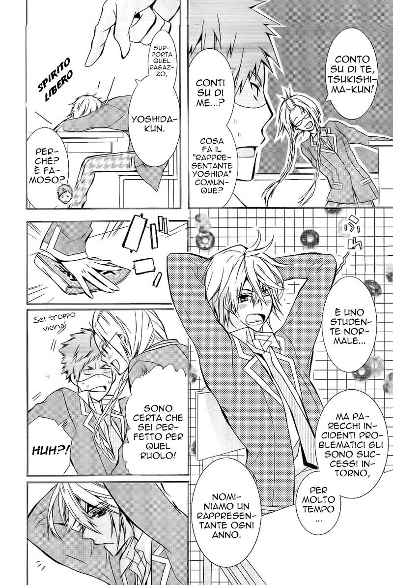 1-nen C-gumi Yoshida Kakari Oneshot page 10