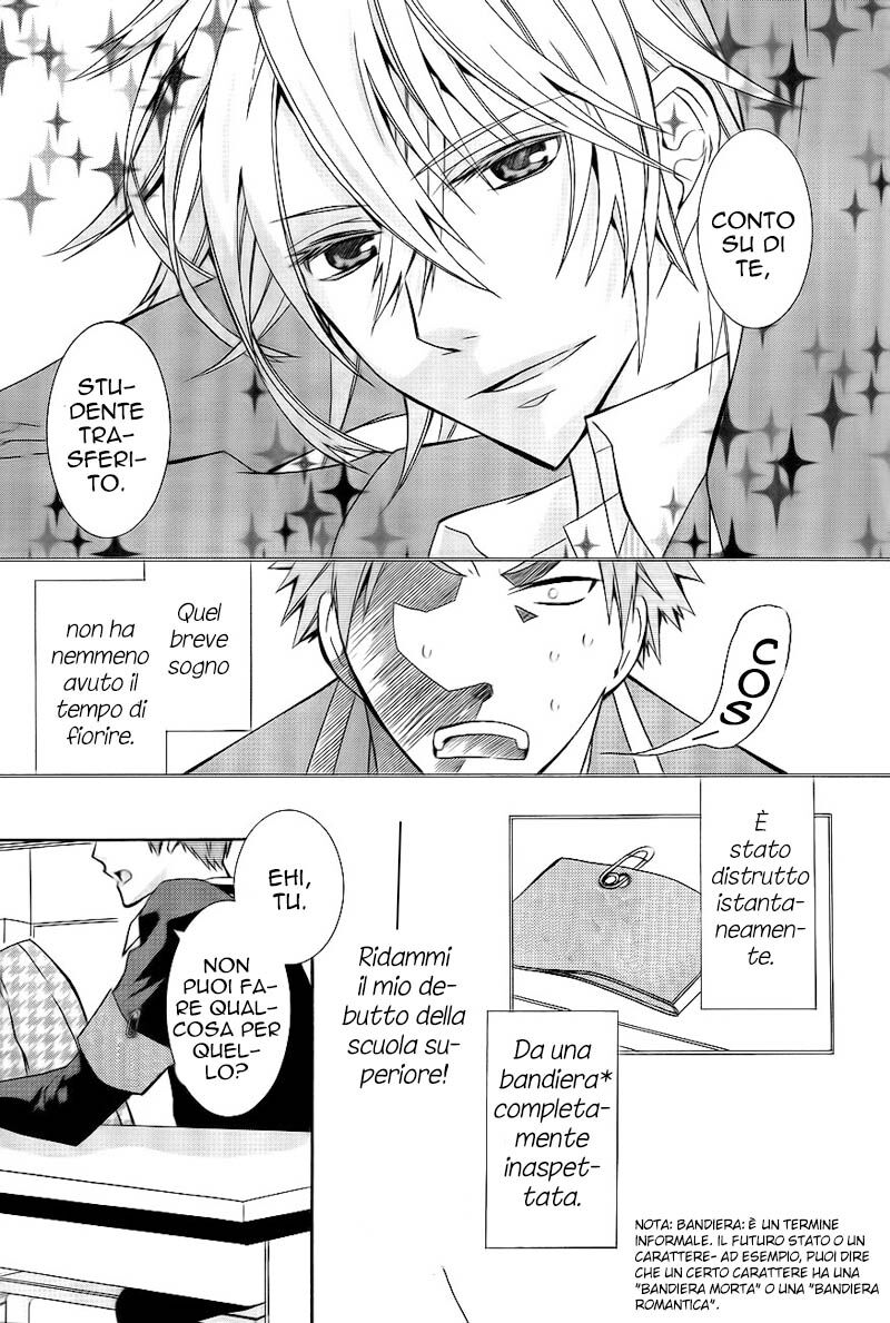 1-nen C-gumi Yoshida Kakari Oneshot page 11