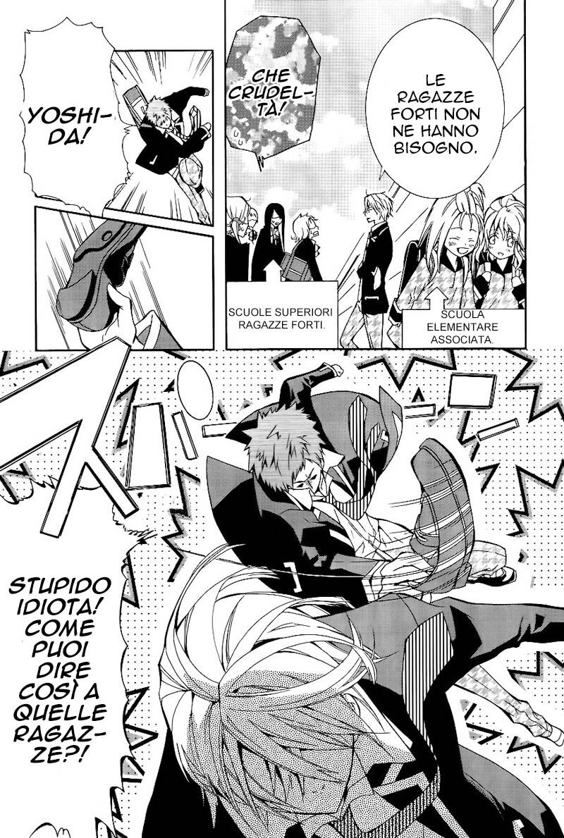 1-nen C-gumi Yoshida Kakari Oneshot page 5