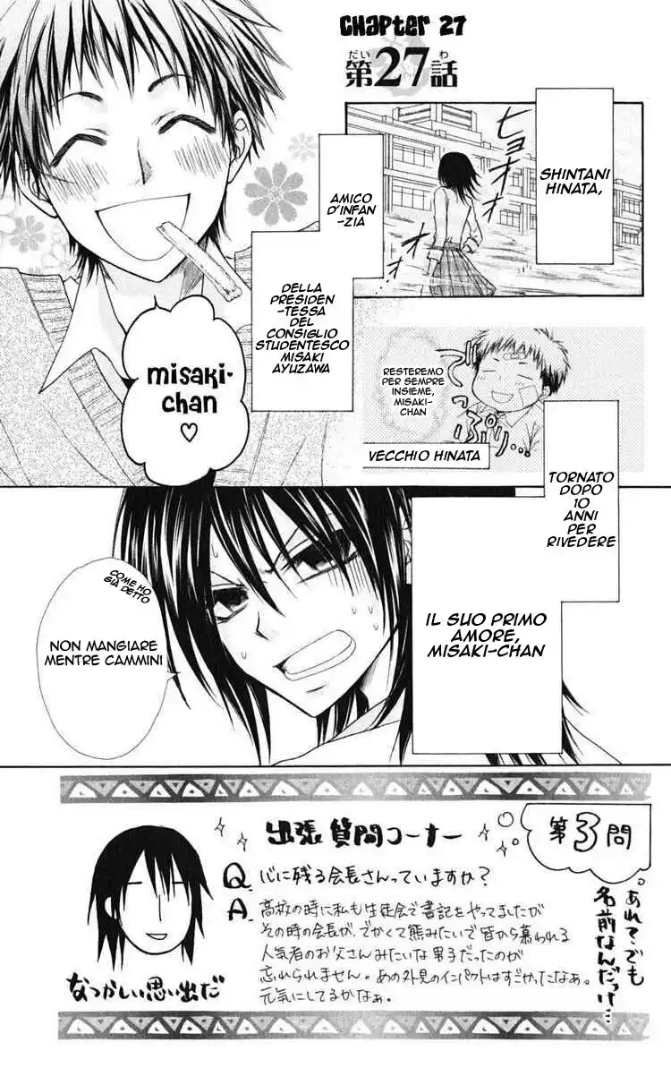 Kaichou wa Maid-sama! Capitolo 27 page 1