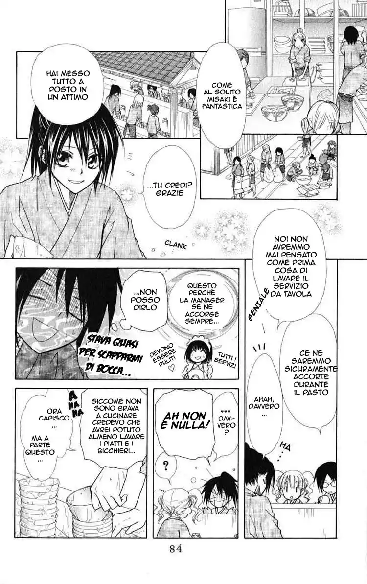 Kaichou wa Maid-sama! Capitolo 27 page 12