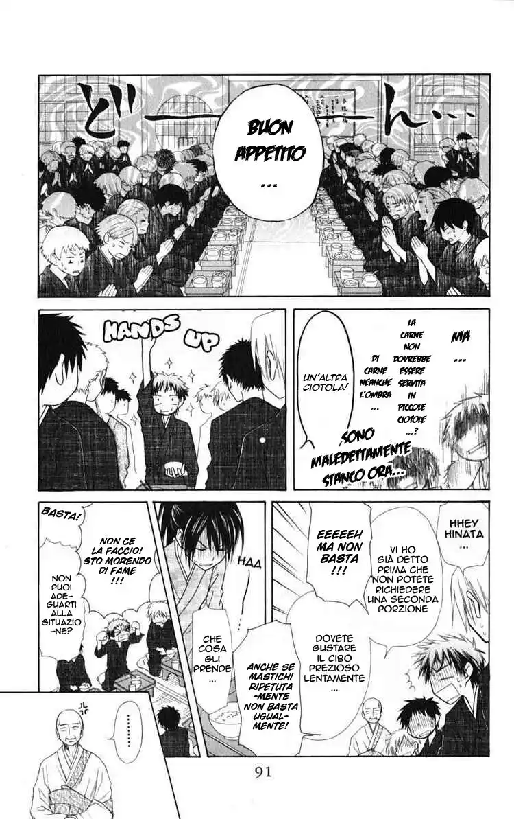 Kaichou wa Maid-sama! Capitolo 27 page 19