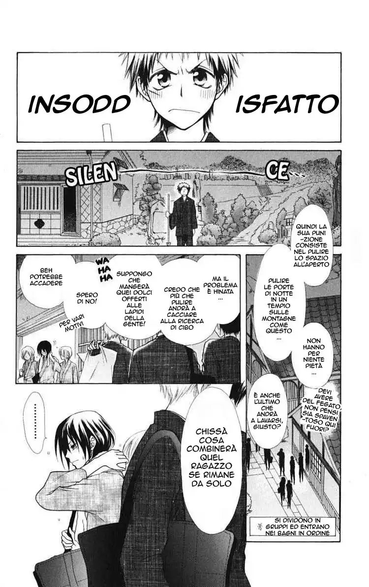 Kaichou wa Maid-sama! Capitolo 27 page 20