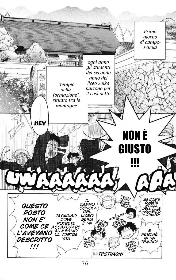 Kaichou wa Maid-sama! Capitolo 27 page 4