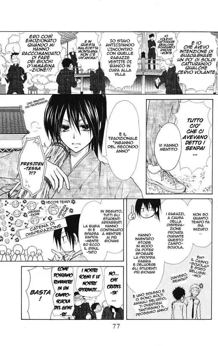 Kaichou wa Maid-sama! Capitolo 27 page 5