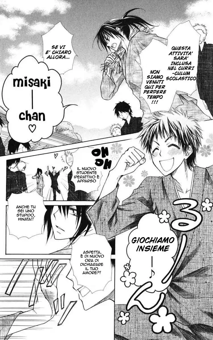 Kaichou wa Maid-sama! Capitolo 27 page 6