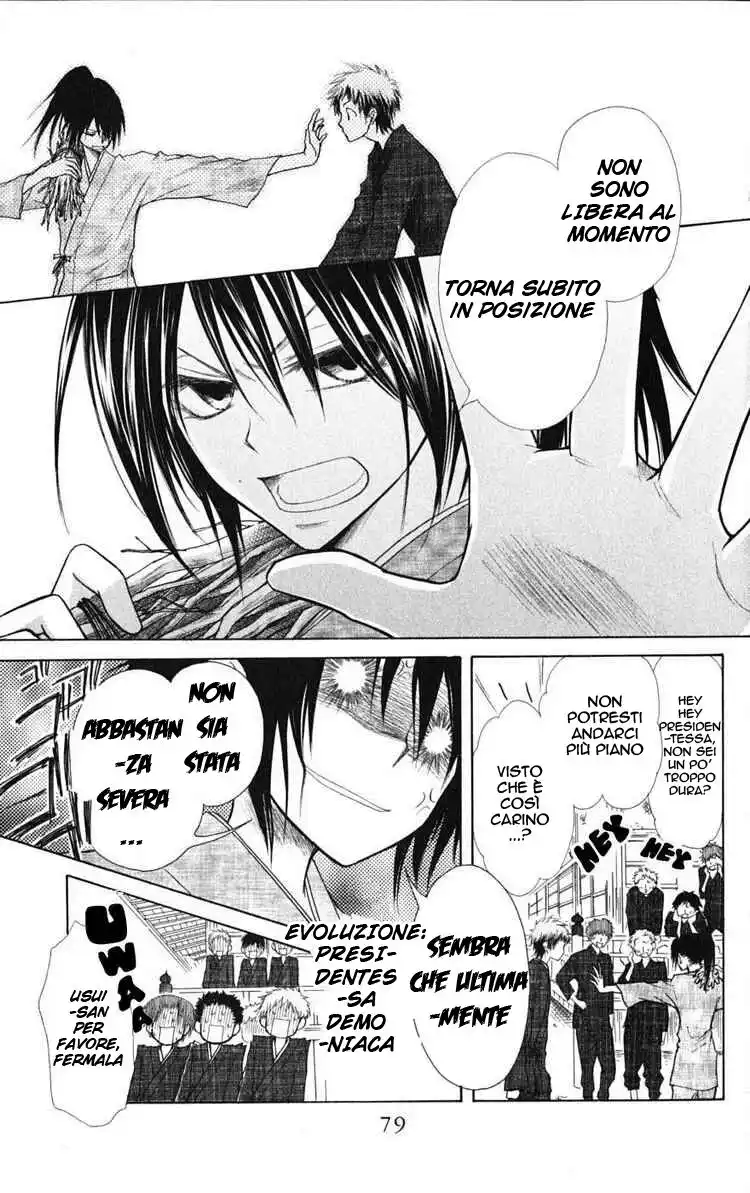 Kaichou wa Maid-sama! Capitolo 27 page 7