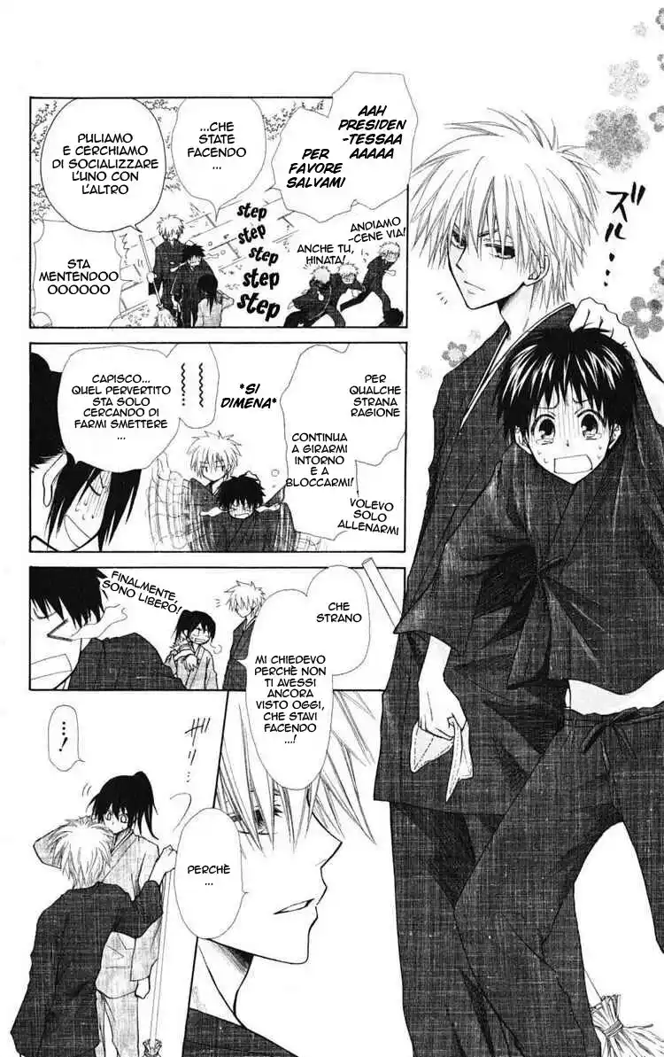 Kaichou wa Maid-sama! Capitolo 27 page 8