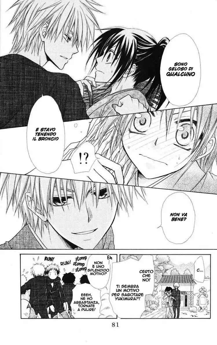 Kaichou wa Maid-sama! Capitolo 27 page 9