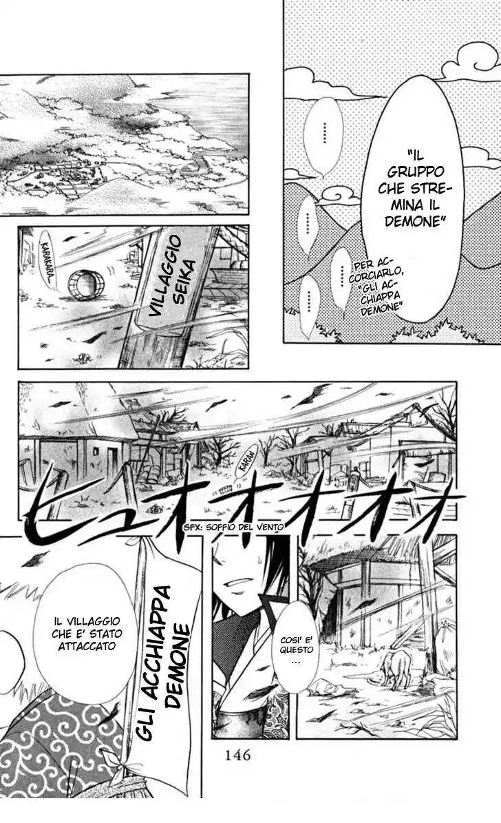 Kaichou wa Maid-sama! Capitolo 19.1 page 12