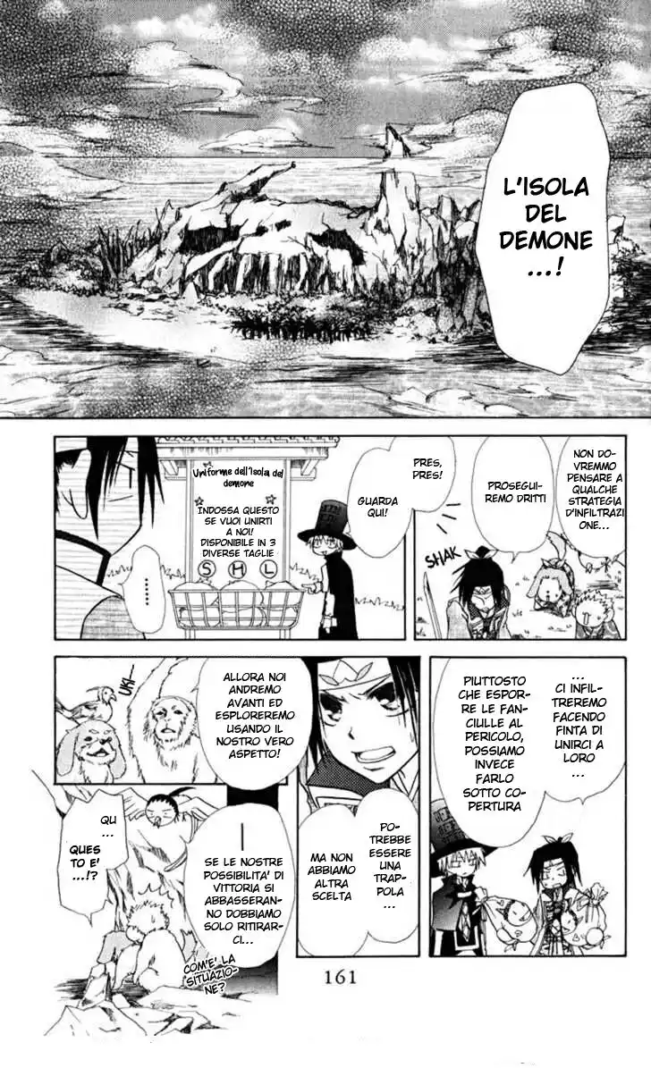 Kaichou wa Maid-sama! Capitolo 19.1 page 27