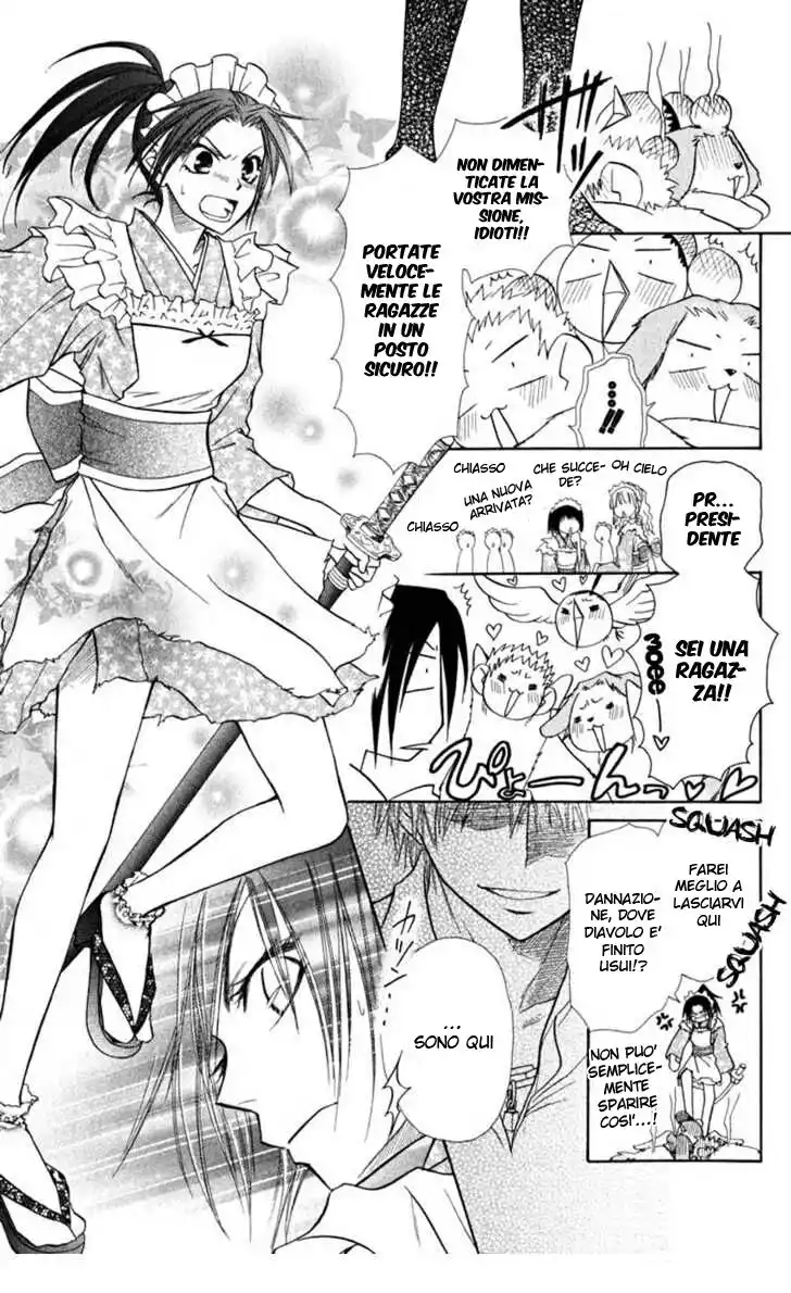 Kaichou wa Maid-sama! Capitolo 19.1 page 29