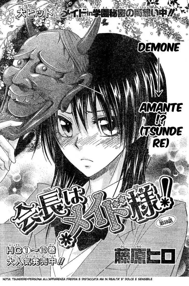 Kaichou wa Maid-sama! Capitolo 59 page 1