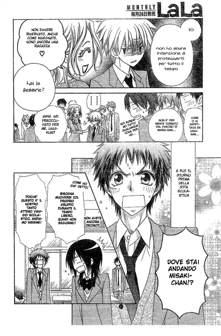 Kaichou wa Maid-sama! Capitolo 59 page 12