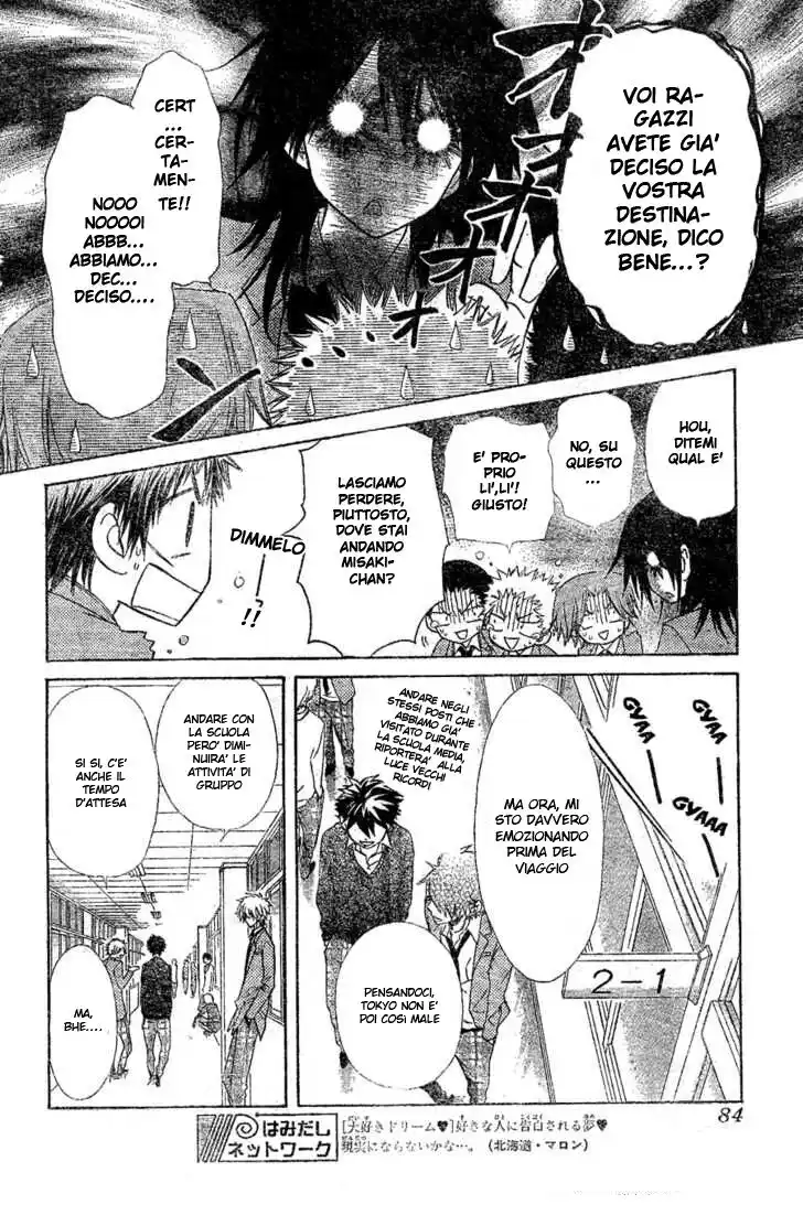 Kaichou wa Maid-sama! Capitolo 59 page 14