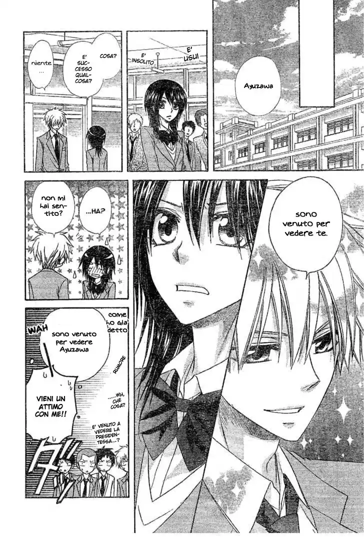 Kaichou wa Maid-sama! Capitolo 59 page 16