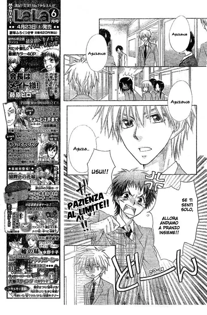 Kaichou wa Maid-sama! Capitolo 59 page 19