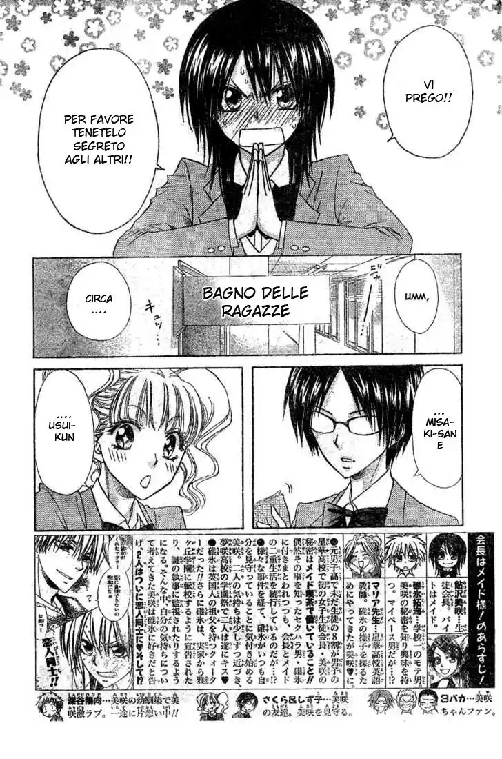 Kaichou wa Maid-sama! Capitolo 59 page 2