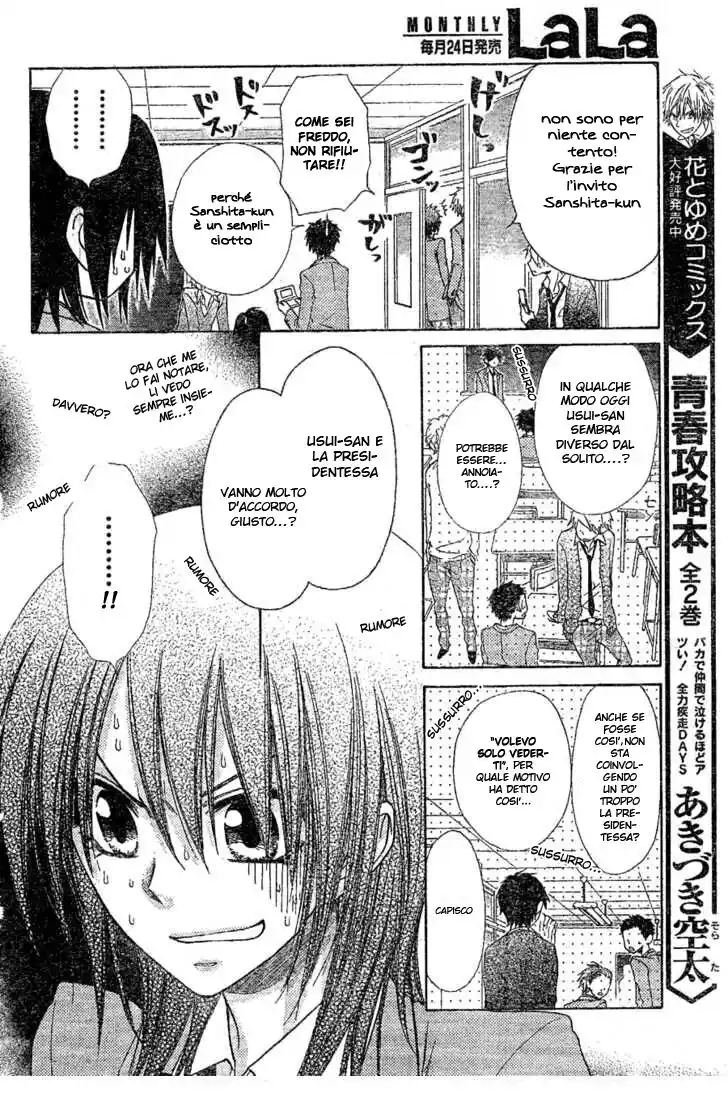 Kaichou wa Maid-sama! Capitolo 59 page 20