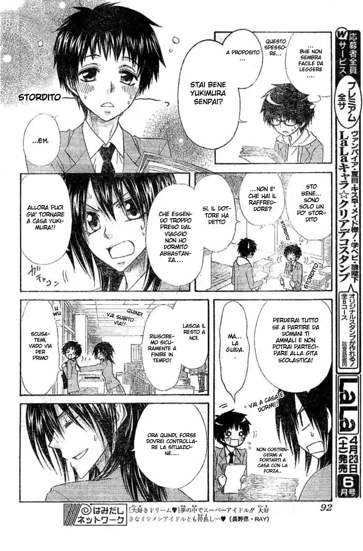 Kaichou wa Maid-sama! Capitolo 59 page 22