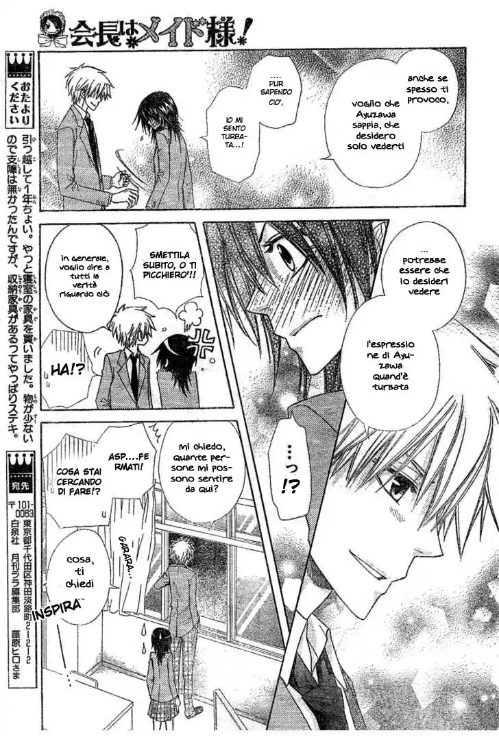 Kaichou wa Maid-sama! Capitolo 59 page 25