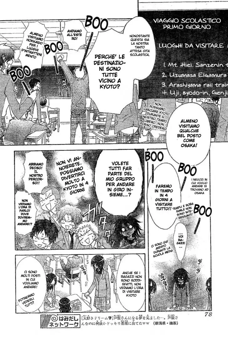 Kaichou wa Maid-sama! Capitolo 59 page 8