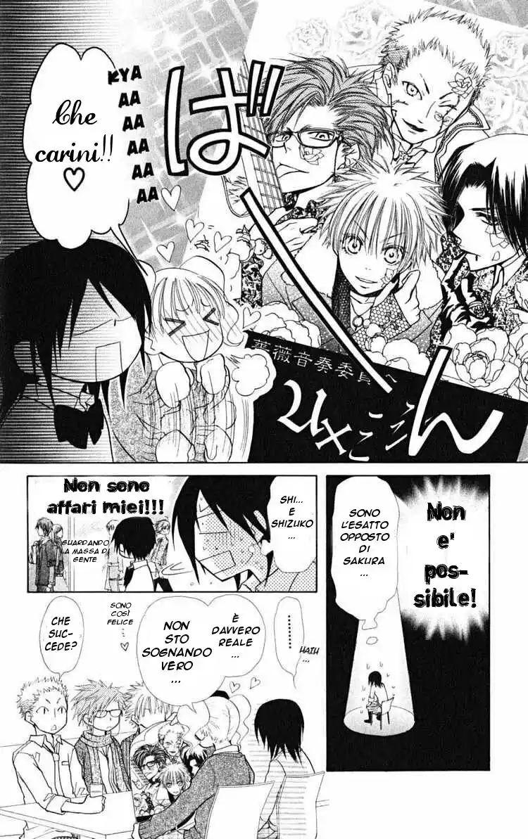 Kaichou wa Maid-sama! Capitolo 20 page 11