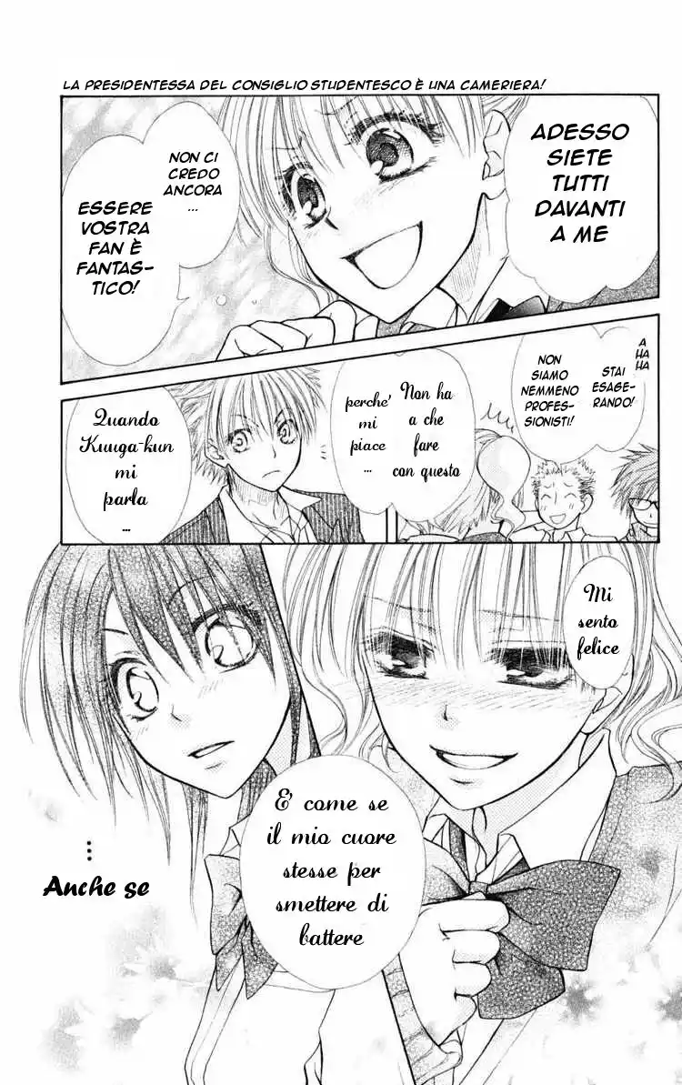 Kaichou wa Maid-sama! Capitolo 20 page 12