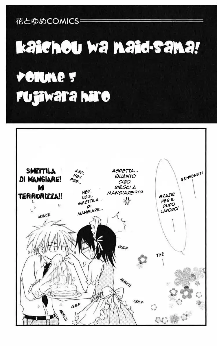 Kaichou wa Maid-sama! Capitolo 20 page 2