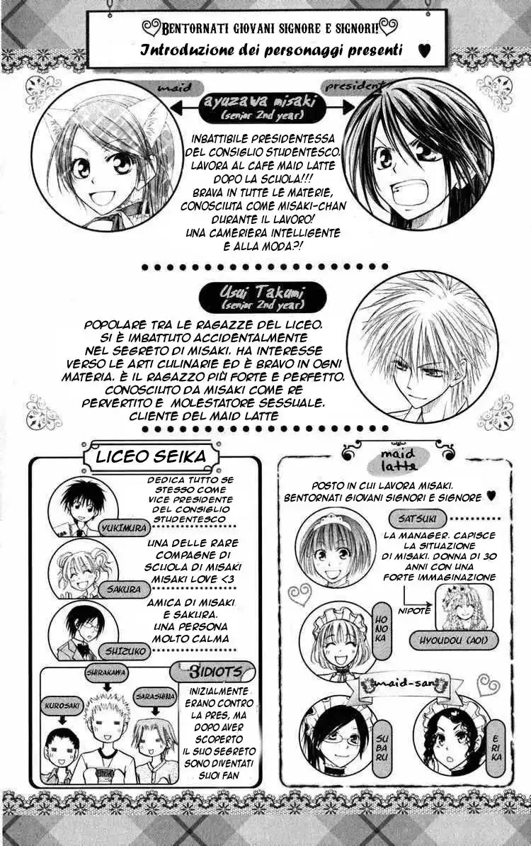 Kaichou wa Maid-sama! Capitolo 20 page 3