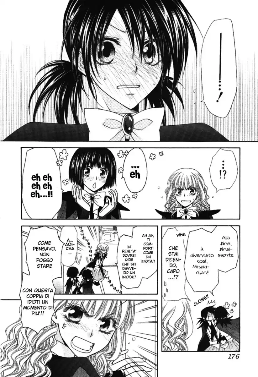 Kaichou wa Maid-sama! Capitolo 33 page 21