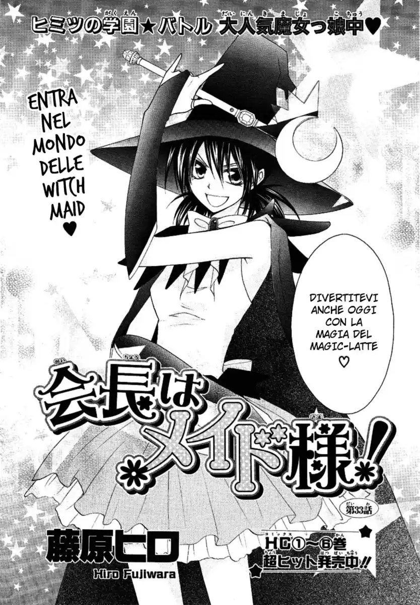 Kaichou wa Maid-sama! Capitolo 33 page 3