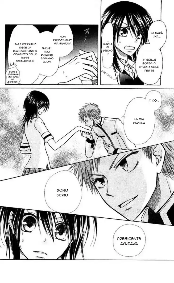 Kaichou wa Maid-sama! Capitolo 07 page 12