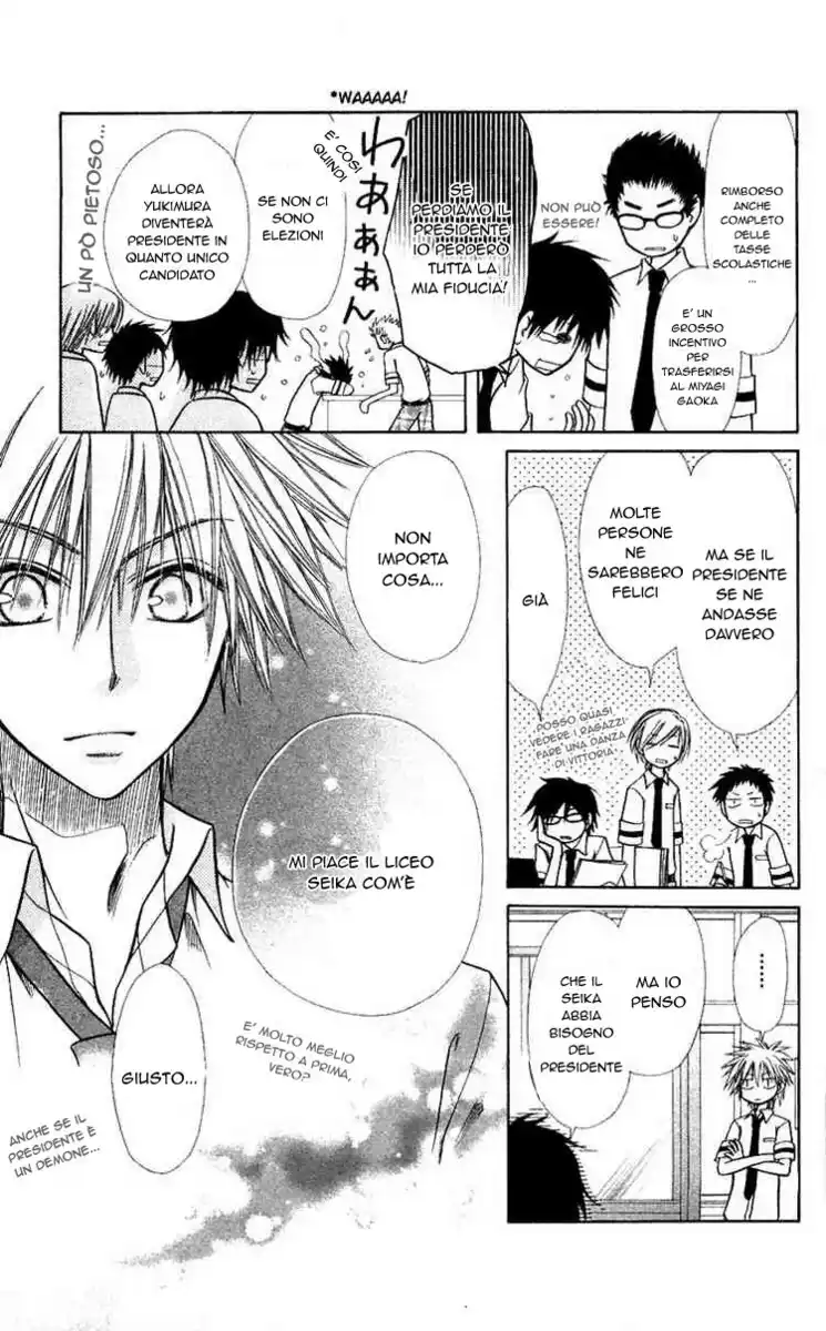 Kaichou wa Maid-sama! Capitolo 07 page 15