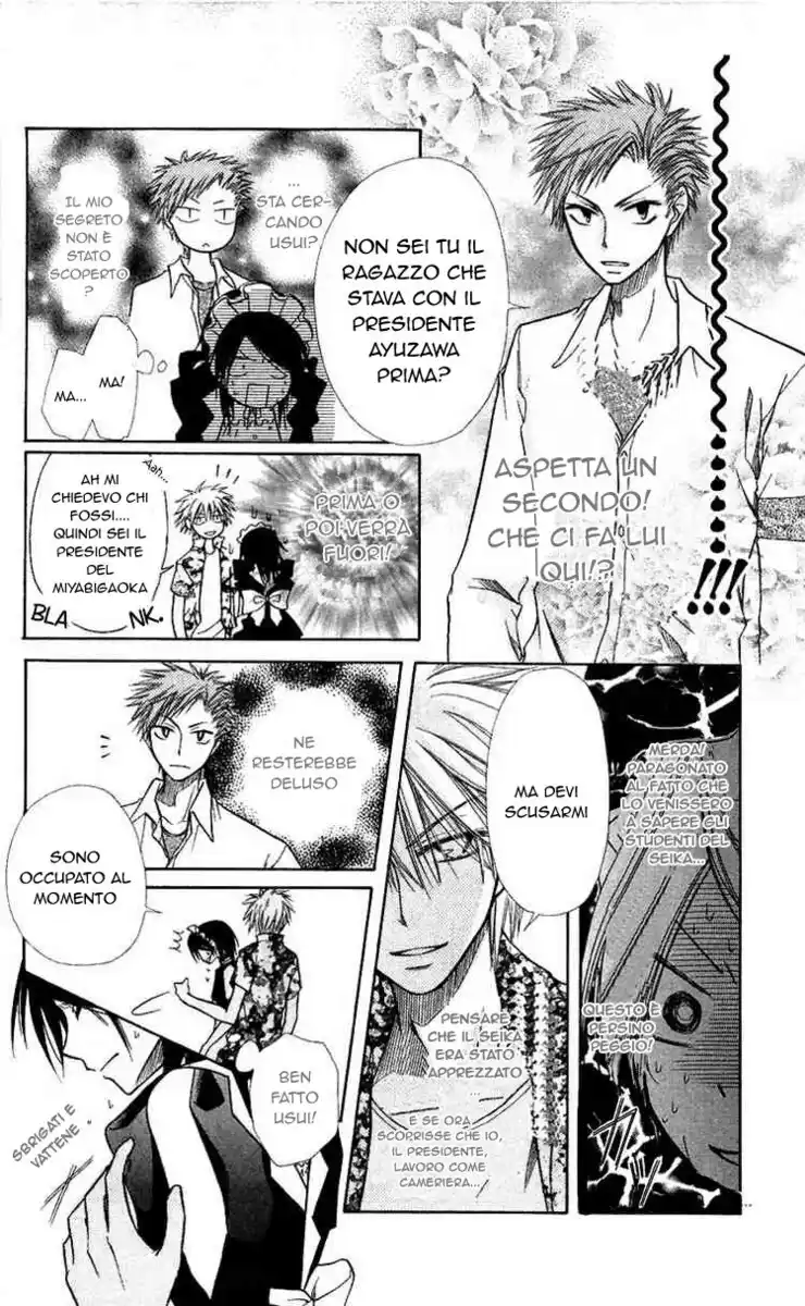 Kaichou wa Maid-sama! Capitolo 07 page 24