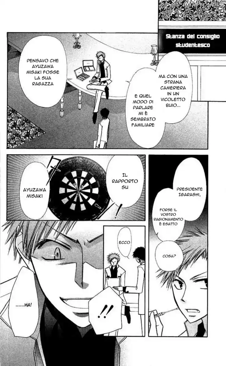 Kaichou wa Maid-sama! Capitolo 07 page 30