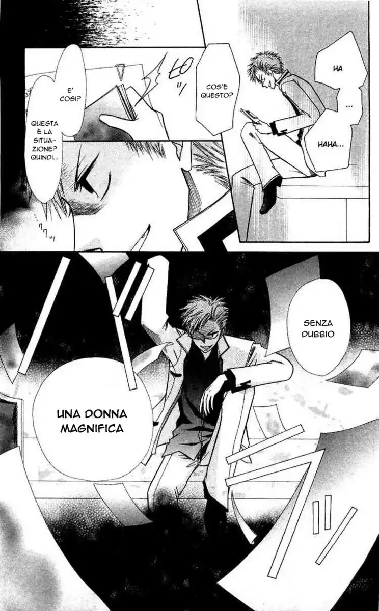 Kaichou wa Maid-sama! Capitolo 07 page 31