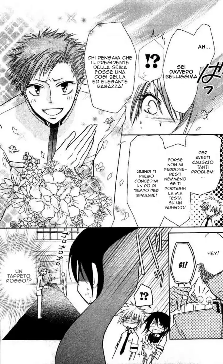 Kaichou wa Maid-sama! Capitolo 07 page 5