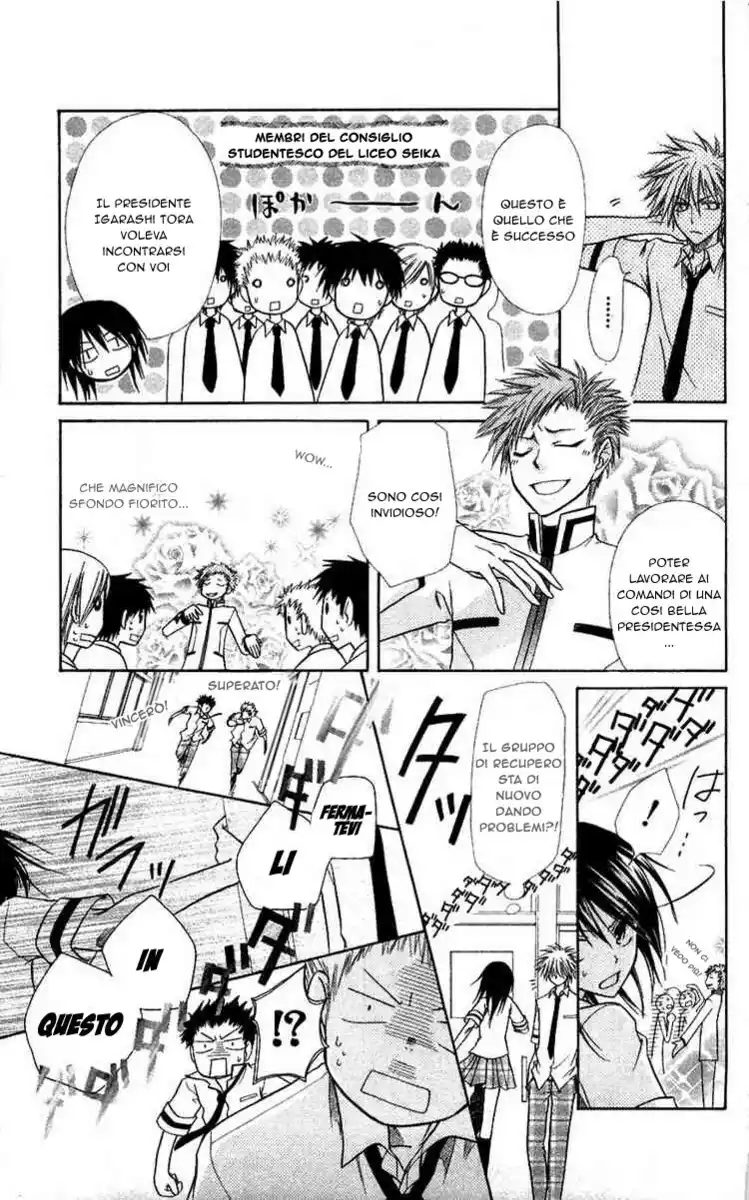 Kaichou wa Maid-sama! Capitolo 07 page 7