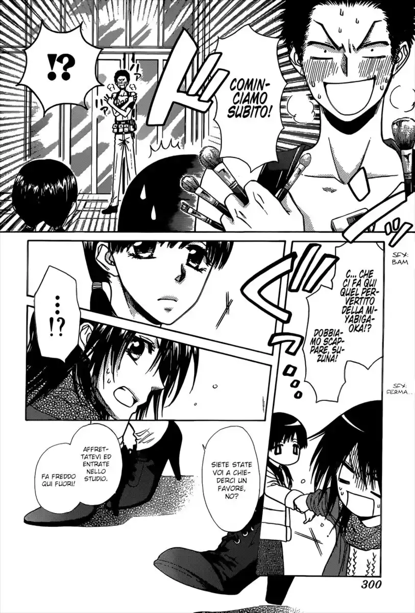 Kaichou wa Maid-sama! Capitolo 82 page 17