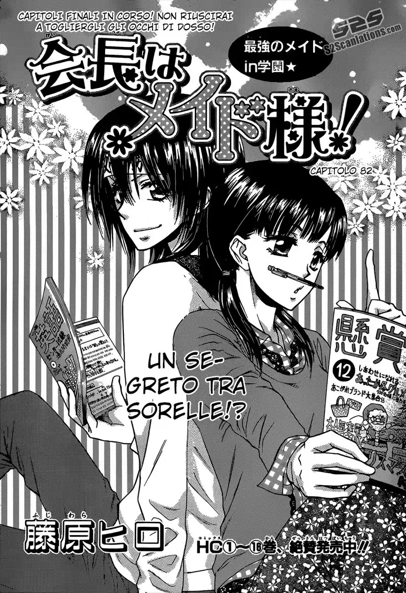 Kaichou wa Maid-sama! Capitolo 82 page 3