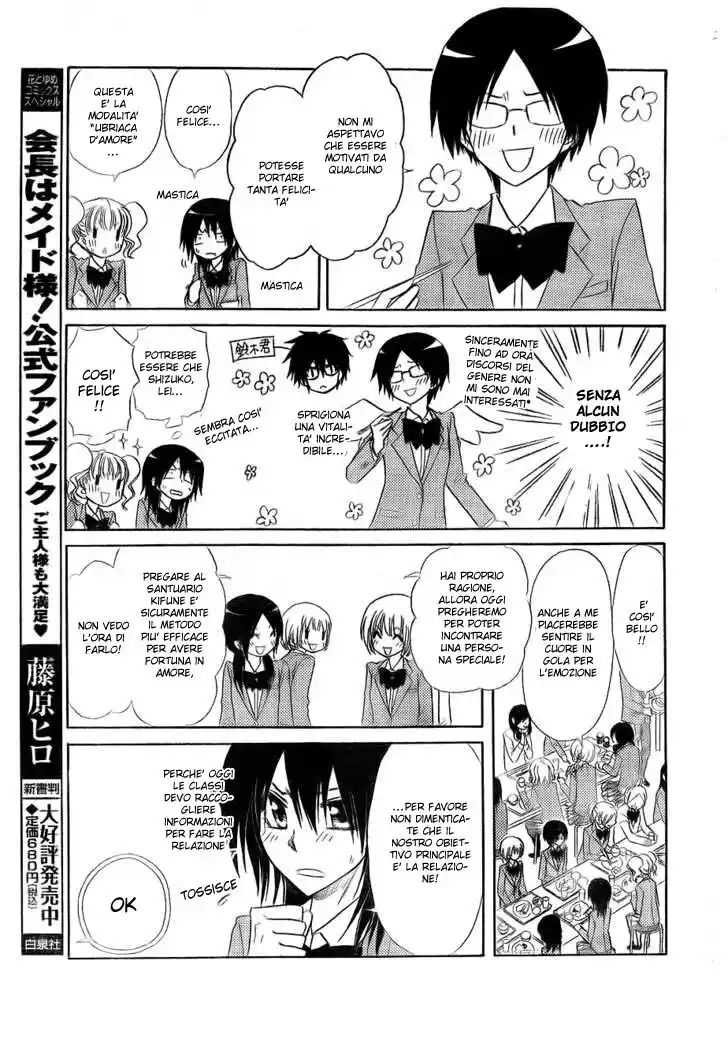 Kaichou wa Maid-sama! Capitolo 62 page 11