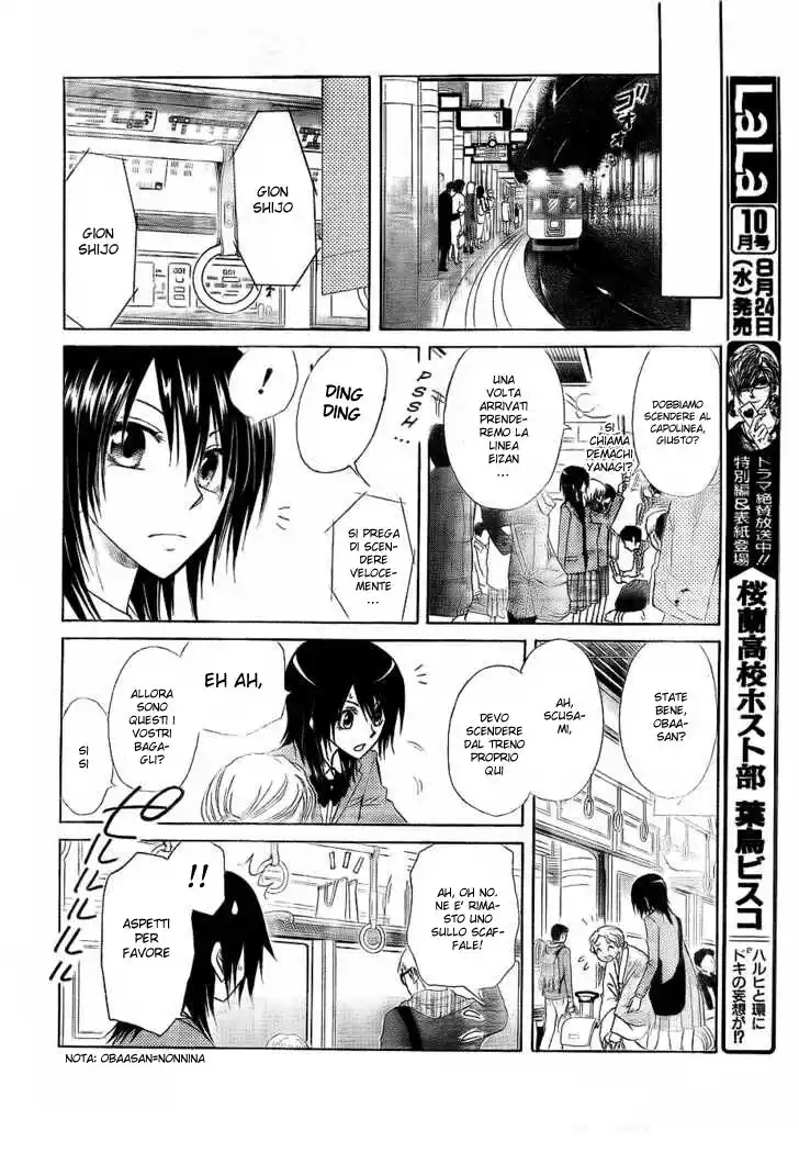 Kaichou wa Maid-sama! Capitolo 62 page 12