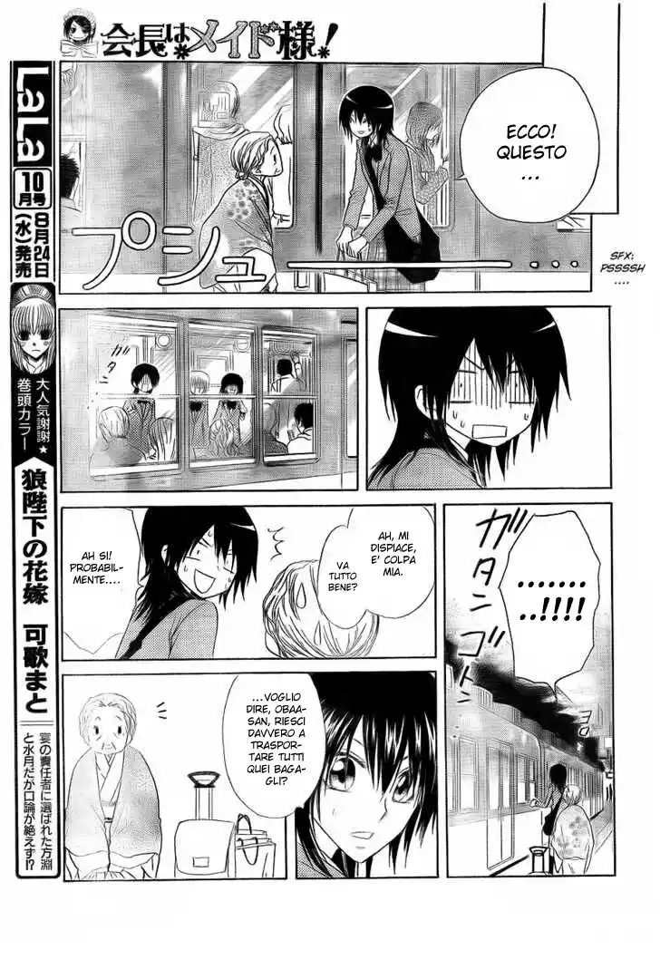 Kaichou wa Maid-sama! Capitolo 62 page 13