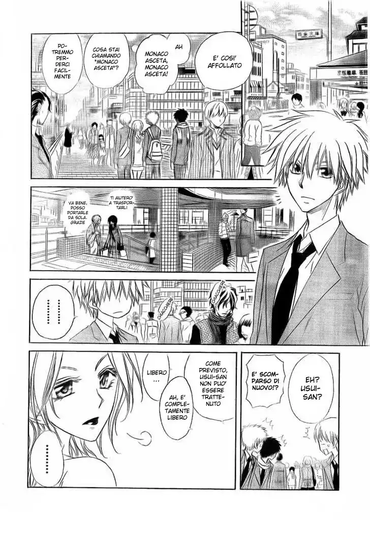 Kaichou wa Maid-sama! Capitolo 62 page 14