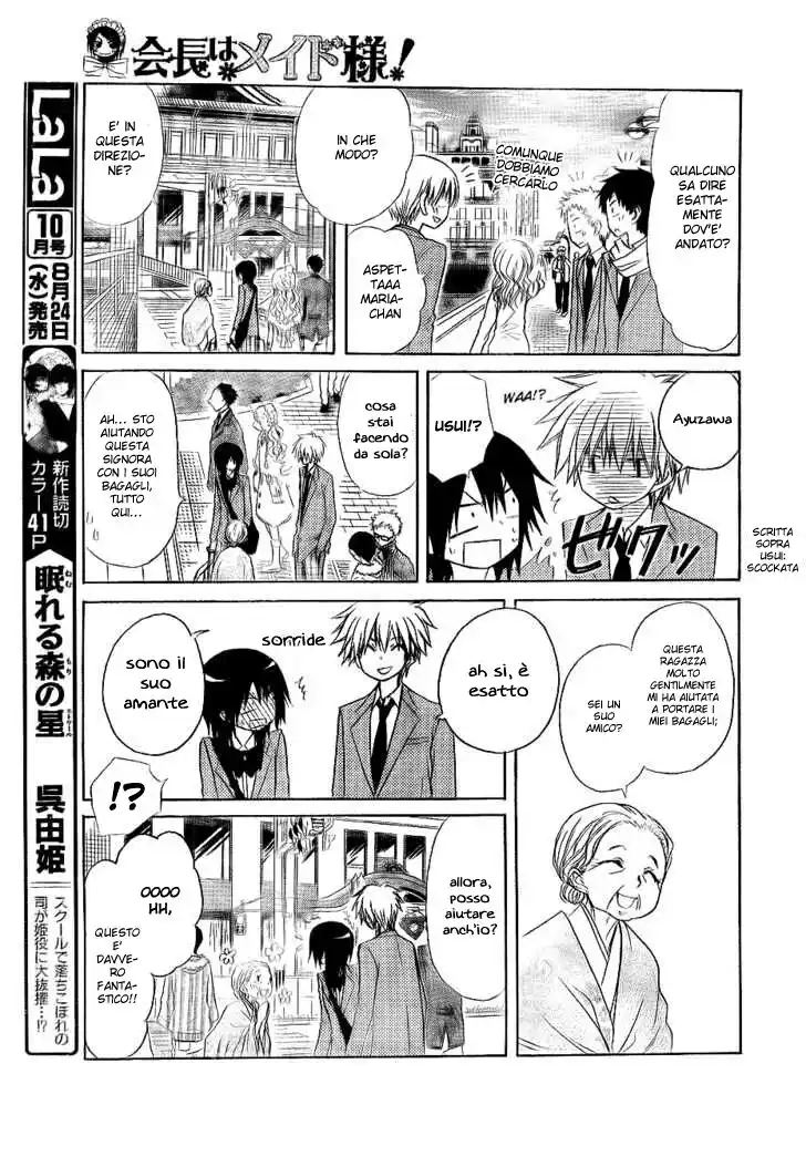 Kaichou wa Maid-sama! Capitolo 62 page 15